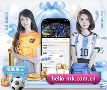 关于我们 - 体育资讯内容服务 - MKSports