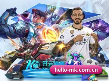AI 革新 - MKSports